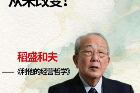 荣盛之命：揭秘财富背后的神秘力量