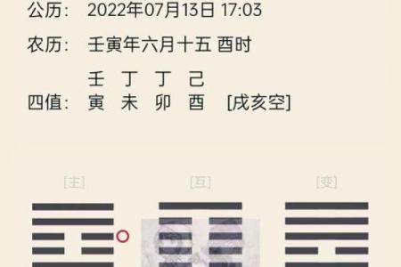 免费下载梅花易排盘系统，轻松掌握命理奥秘