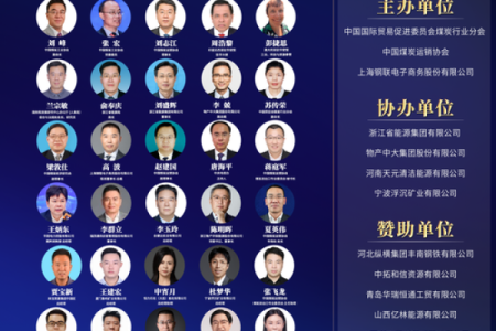 如何为煤炭贸易公司取一个响亮名字