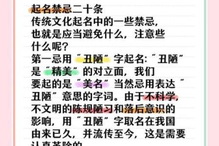 避免这些错误！平台公司起名时常见的坑