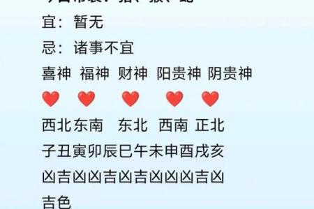 属鼠人的五行运势大揭秘