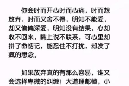 揭秘：命里的贵究竟是什么，让你的人生从此转运