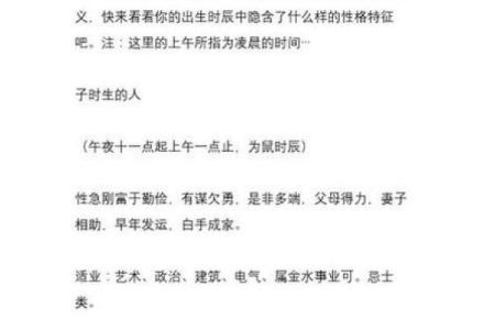 女天干八字全克，这种命格如何破解？