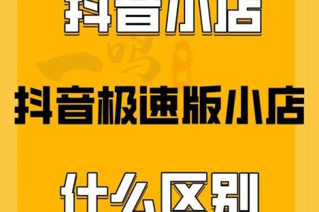 开店必看！如何取一个有影响力的店名