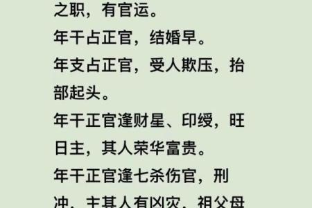 天干松青的奥秘：为什么它成为现代生活的必备良品