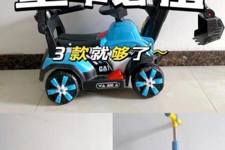 如何为你的童车品牌取个吸引眼球的名字