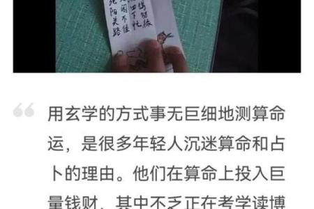 从命理看不爱学习的人，天生的原因竟然是这个