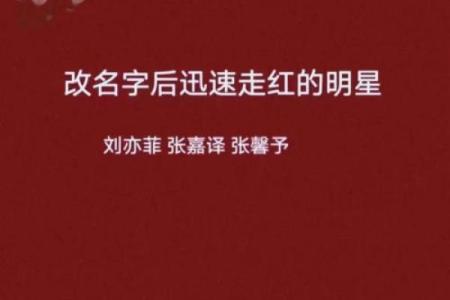 一个好名字能带来大成功：经典公司命名秘籍