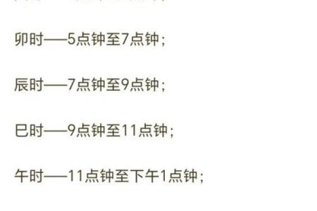 如何看命硬的八字，改变命运的机会