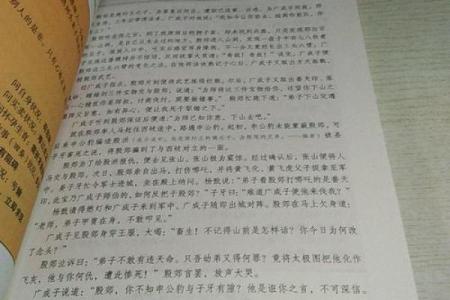 男人婚变背后的命理玄机，离婚原因竟如此惊人