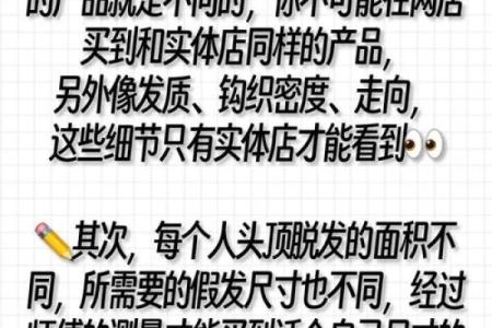 假发外贸公司命名实用技巧，成功品牌从名字开始