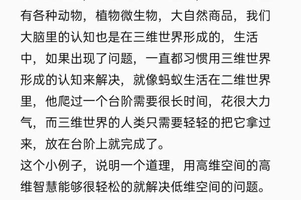郑秀晶的命理分析：财富与事业的背后秘密