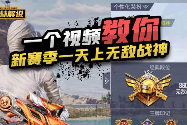 战神起名技巧揭秘，打造最强名字