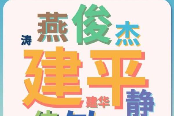 用汐字起名，打造独一无二的美好寓意