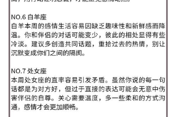 1983年水命缺什么：揭秘财富、健康、爱情三要素