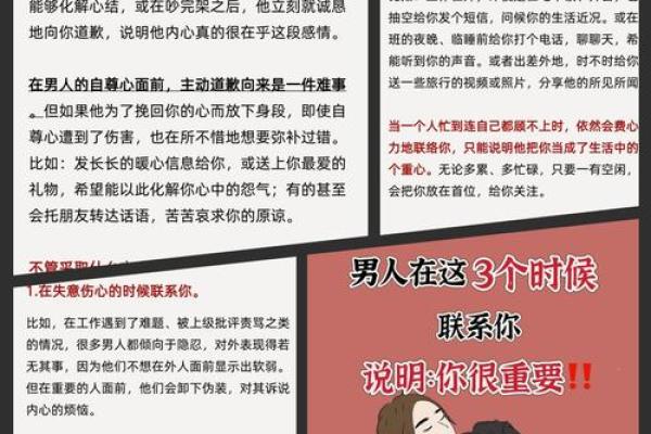 1983年水命缺什么：揭秘财富、健康、爱情三要素
