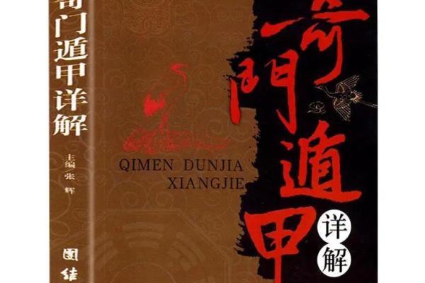 清华风水秘籍：张周易解密古代智慧