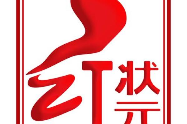 红字公司取名秘籍