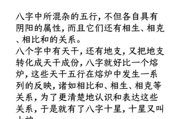 揭开命运的神秘面纱，免费八字分析等你来试