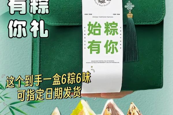 如何为你的粽子品牌取个吸引眼球的名字？