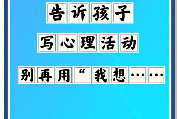 一个好标题，作文得分加分秘籍