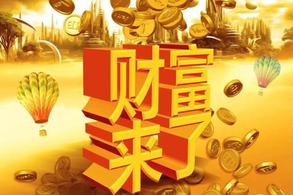 揭秘面相H：财运亨通、事业辉煌的秘诀