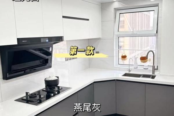 橱柜起名有技巧，打造专属你的厨房氛围