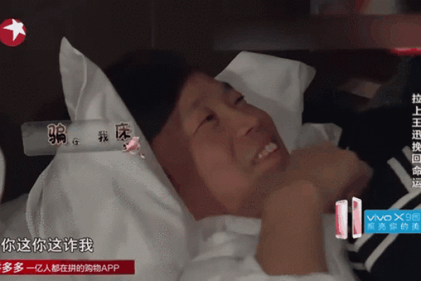 黄磊八字解析：成功背后的命运安排