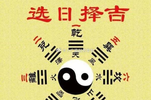 八字算命免费测运势，带你走出困境迎接幸福
