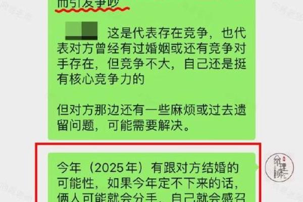 如何通过命理解读你的婚姻缘分