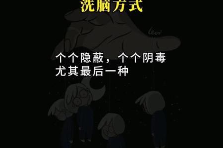 五墓关命理：了解它，掌控你的未来