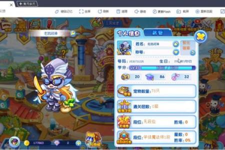 战神起名技巧揭秘，打造最强名字