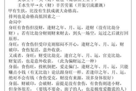 龙土相生，最佳命理搭配：揭秘属龙土命与哪一命相得益彰
