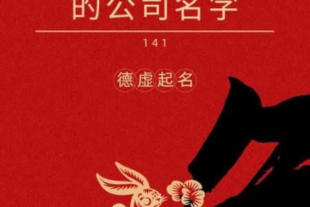 企业起名秘诀：从注册到品牌化，这样起名字最靠谱