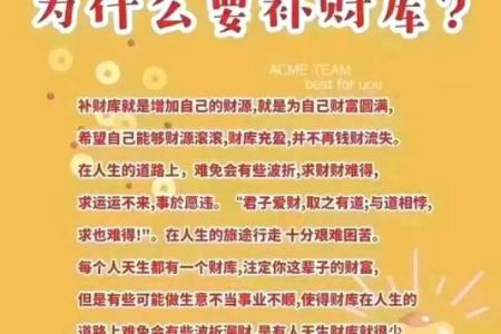现代风水学中的木水木名字：带来事业与财富的秘密