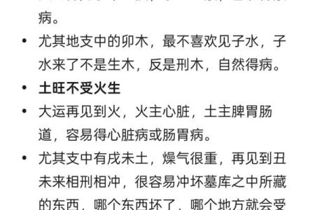 从周易看女孩起名：五行八字如何影响未来命运
