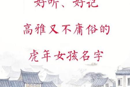 以嫣字为名，开启你的独特人生之路