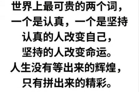 免费命理详批，让你的人生更加精彩