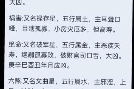 想要转运？易生风水命理馆帮你开启财富之门