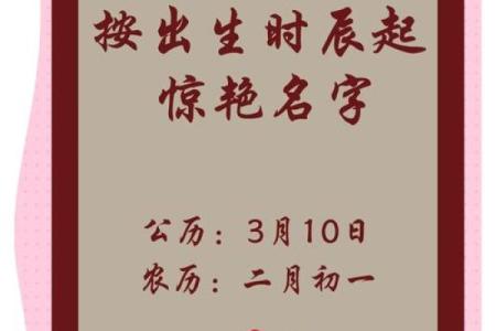选名字的关键因素，助你轻松为宝宝起个完美名字