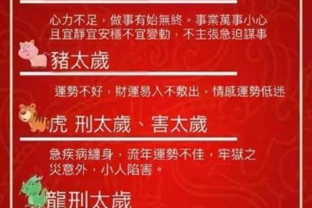 八字中的伤官如何影响你的运势，快来看看！