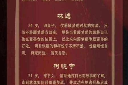 姓名总格秘密：揭开你命运的关键所在