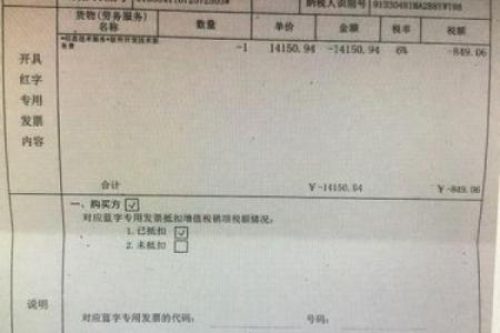 红字公司取名秘籍