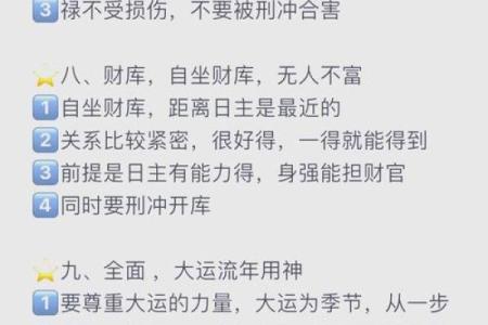 揭开命运的神秘面纱，免费八字分析等你来试