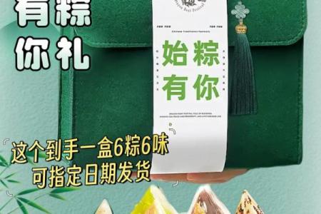 如何为你的粽子品牌取个吸引眼球的名字？