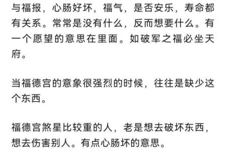 揭秘：忌金命女人，哪些特点让你无法忽视