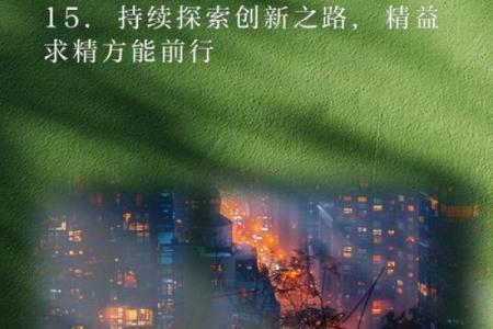 精选四个字公司名，助力品牌发展
