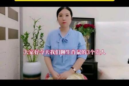 属鼠男与属猪女：天生一对还是八字不合？