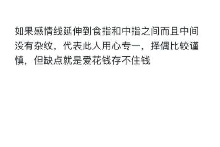 专家告诉你，左右手命理如何影响你的一生