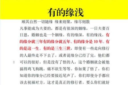如何通过命理解读你的婚姻缘分